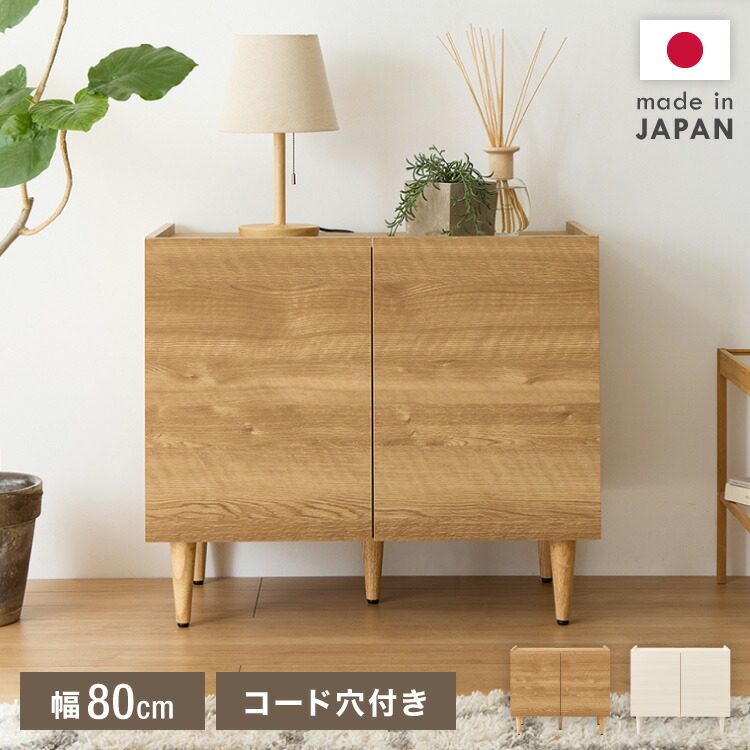 ＼お買い出しマラソン／お買い得商いものをご引き合わせる! インテリア・寝具・収納-収納家具-キャビネット・コンソール
