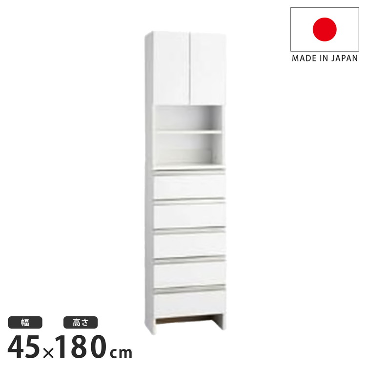 日本製 鏡面仕上げの高級ランドリーチェスト チェスト 幅45cm 高さ180cm 背面化粧仕上げ 完成品 開梱設置無料 薄型 棚 ランドリーチェスト ランドリーラック【送料無料】｜リコメン堂生活館