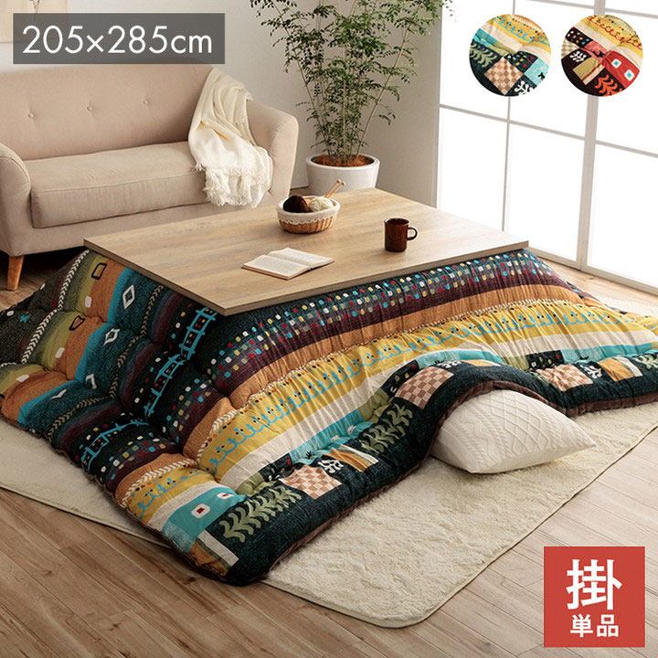 こたつ布団 長方形 単品 ギャッベ柄 ブルー 約205&times;285cm ベルダ(代引不可)【送料無料】｜リコメン堂生活館