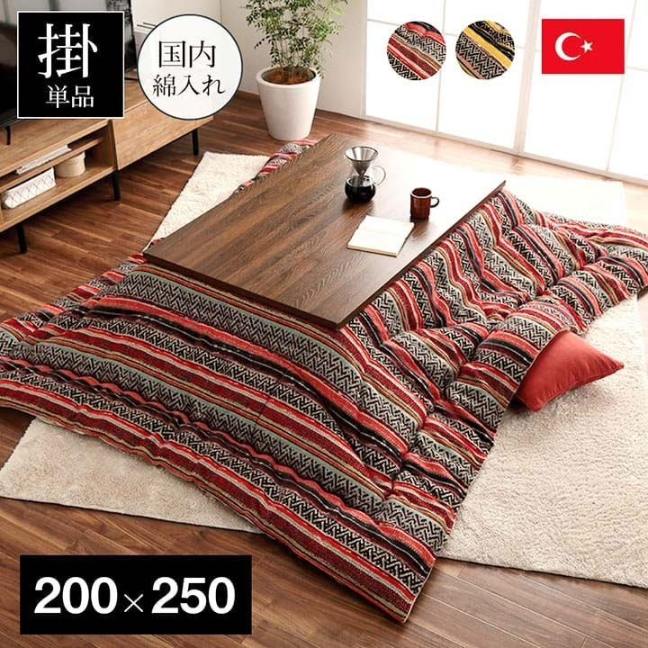 こたつ布団 長方形 日本製 シェニール カラフル エスニック オレンジ 約200×250cm テレサ(代引不可)【送料無料】|リコメン堂生活館