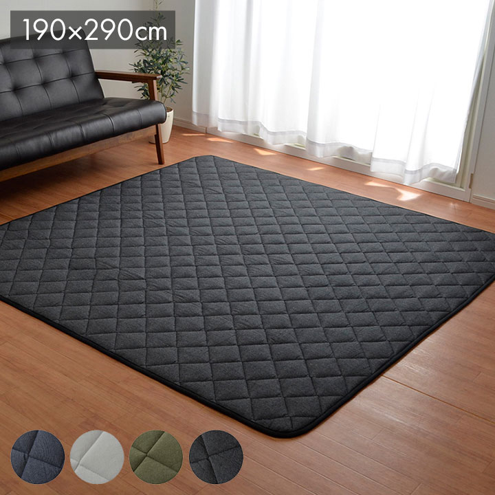 こたつ敷き布団 キルトラグ ラグ カーペット 4畳 先染め ネイビー 約190×290cm(ホットカーペット対応) デニム(代引不可)【送料無料】