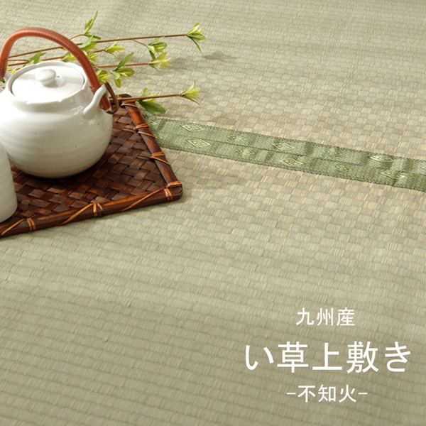 ＼6月百貨店SALE／お買い得商いものをご引き合わせる！