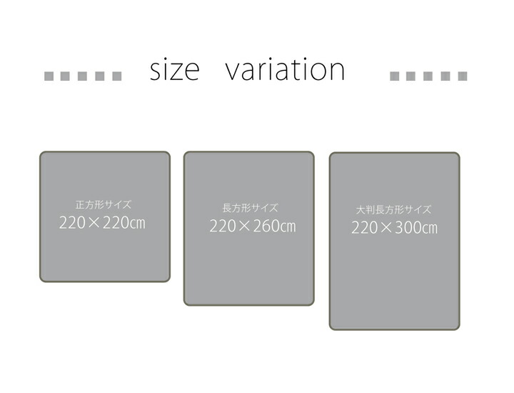 ラグこたつ敷き布団長方形大幅広ラグ約220×300cm無地敷き物こたつ敷きボリュームタイプ(代引不可)【送料無料】