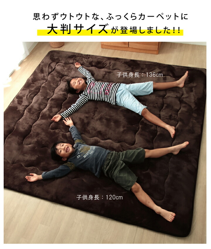 ラグこたつ敷き布団長方形大幅広ラグ約220×300cm無地敷き物こたつ敷きボリュームタイプ(代引不可)【送料無料】