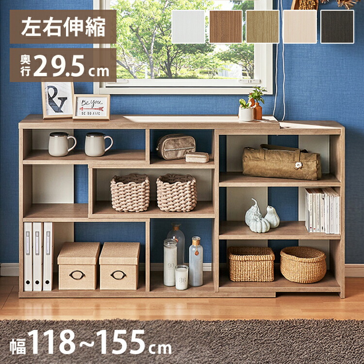 日本製 スライドマルチラック ECラック (レギュラータイプ) 幅120 高さ80 奥行30(代引不可)【送料無料】