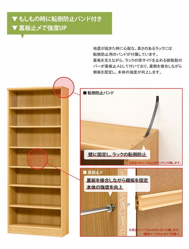 エースラック 日本製 オープンラック ラック 本棚 収納家具 シェルフ