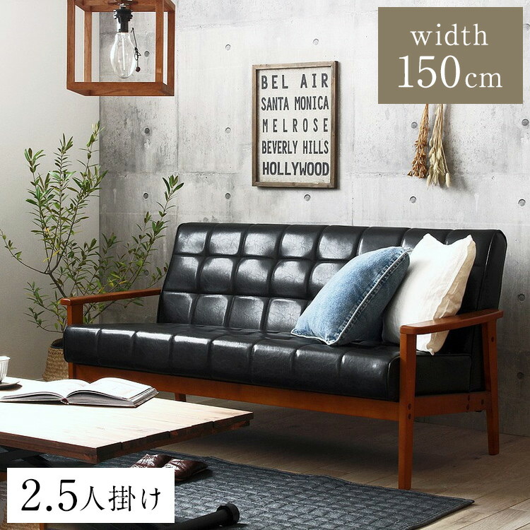 ブラック　レザー 2人掛けソファ ソファ ソファー 2人掛け 2人掛けソファ レザー ブラック