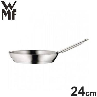 WMF グルメプラス フライパン24cm W0728246031 ヴェーエムエフ キッチンツール 料理 調理 キッチン おしゃれ【送料無料】