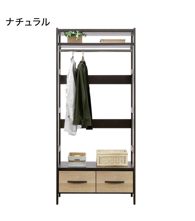 ワードローブ スチールラック 収納 高さ180 高さ180 おしゃれ 送料無料 幅80 奥行40 収納家具 棚 木目 フリーラック シェルフ 引出し クローゼット おしゃれ 洋服 リビング 収納 アンティーク調 ワードローブ スチールラック 収納 幅80 奥行40 高さ180 フリーラック ワードローブ スチールラック 収納 高さ180 高さ180 おしゃれ 送料無料 幅80 奥行40 収納家具 棚 木目 フリーラック シェルフ 引出し クローゼット おしゃれ 洋服 リビング 収納 アンティーク調 ワードローブ スチールラック 収納 幅80 奥行40 高さ180 フリーラック