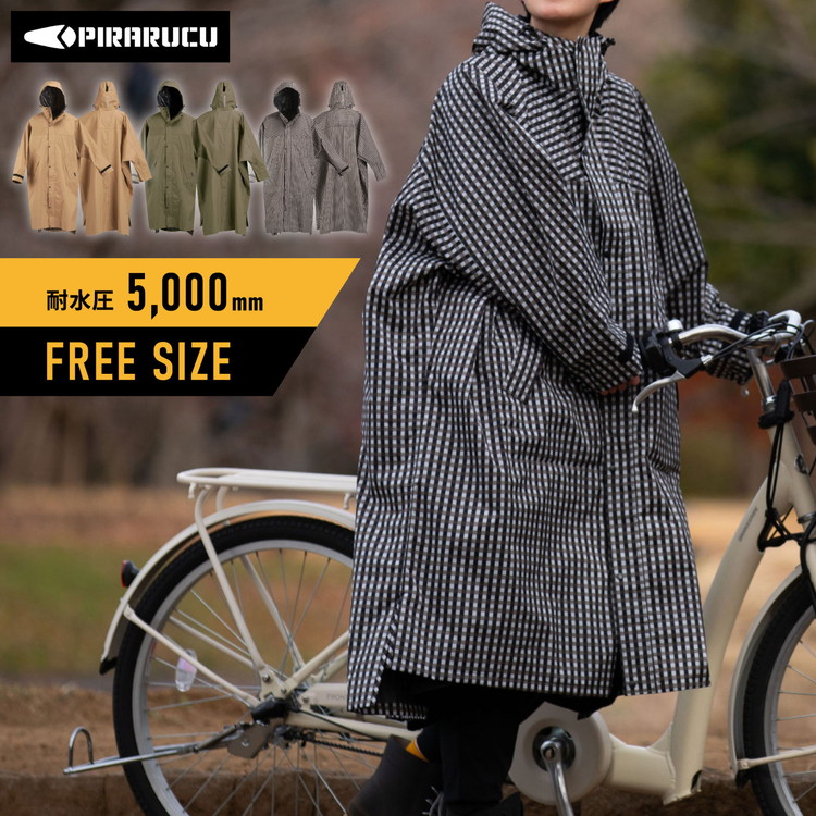 楽天市場】K-WORK リュックレインコート イエロー W70YL 保護具 作業服