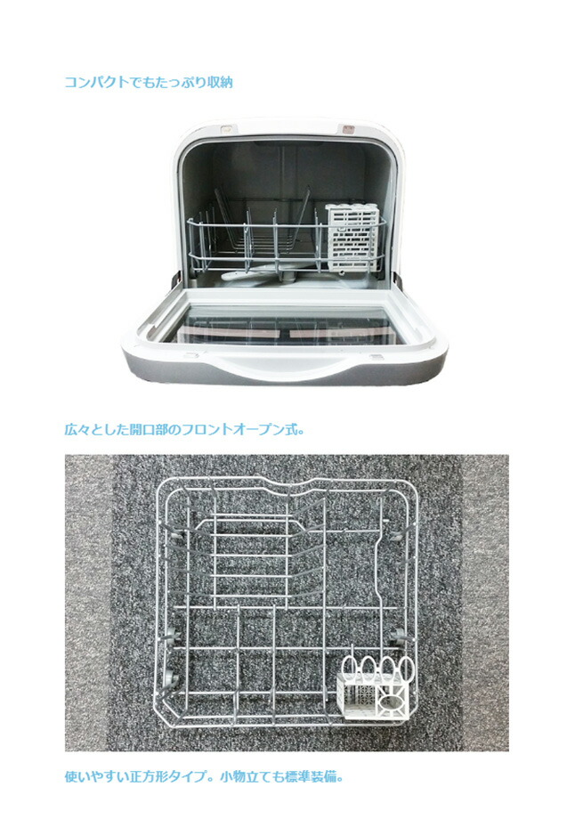 エスケイジャパン 食洗機 jaimeの+rallysantafesinooficial.com