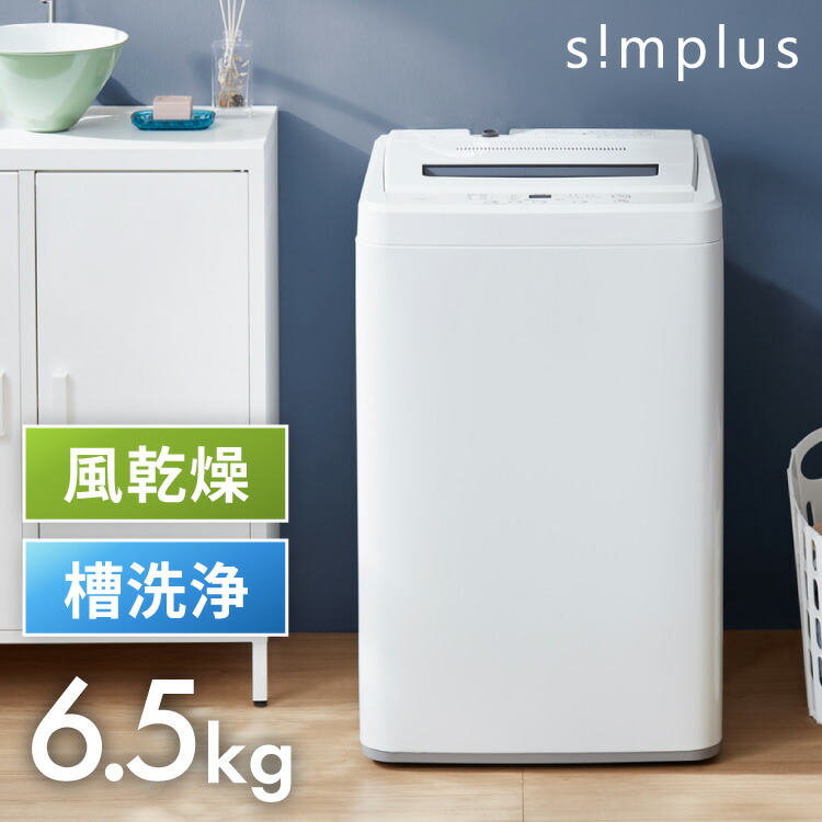 楽天市場】ハイアール 4.5kg二槽式洗濯機 JW-W45F-W 設置工事不可 洗濯機 脱水槽 給水切替 ダイヤル操作 Haier ホワイト (代引不可)【送料無料】 : リコメン堂生活館