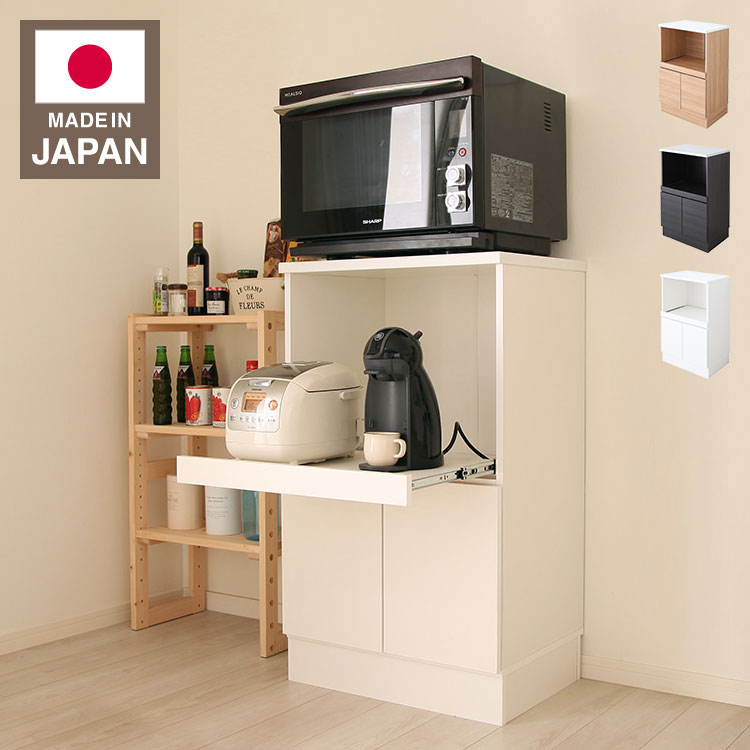 ＼お買い出しマラソン／お買い得商いものをご引き合わせる! レンジボード-インテリア・寝具・収納