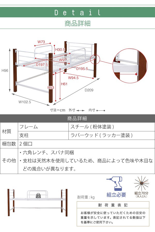 パイプベッド シングルベッド 天然木脚 ミドルタイプ 高さ96cm 頑丈 ベッドガード 手すり ハイタイプ ベッドフレーム スチールベッド ベッド下収納 北欧 おしゃれ 代引不可 送料無料 Lojascarrossel Com Br