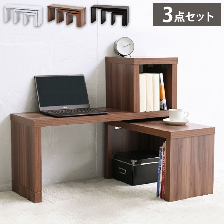コの字 ネストテーブル 3点セット 耐荷重35kg 白 ホワイト 木製 ローテーブル コの字型 ラック センターテーブル コの字ユニット ディスプレイラック シンプル おしゃれ(代引不可)【送料無料】 10,003円