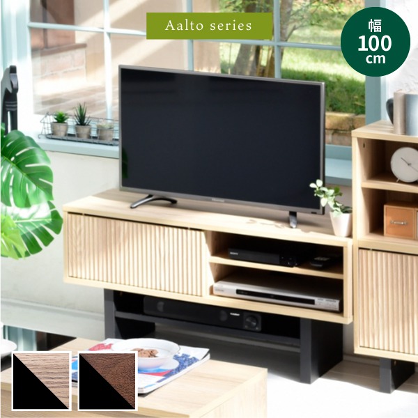 テレビ台 幅100 和モダン ローボード テレビボード 木製 ローボード 収納 和モダン コンパクト 扉付き 和室 テレビ台 脚 付き ナチュラル ブラウン 木目調 おしゃれ(代引不可)【送料無料】