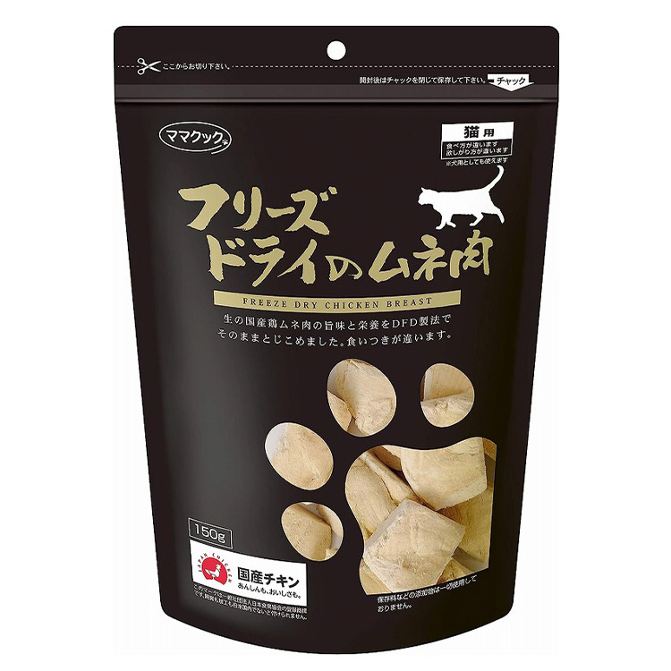 楽天市場】ネスレ日本 MPBAG子ねこ用5種のブレンド600g : リコメン堂生活館