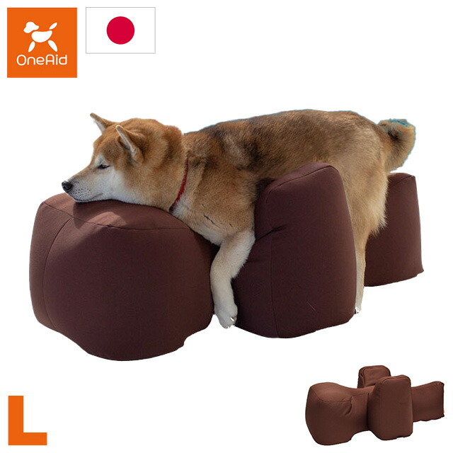 リラクッション Lサイズ ブラウン 楽天市場】ワンエイド OneAid リラクッション Lサイズ ブラウン