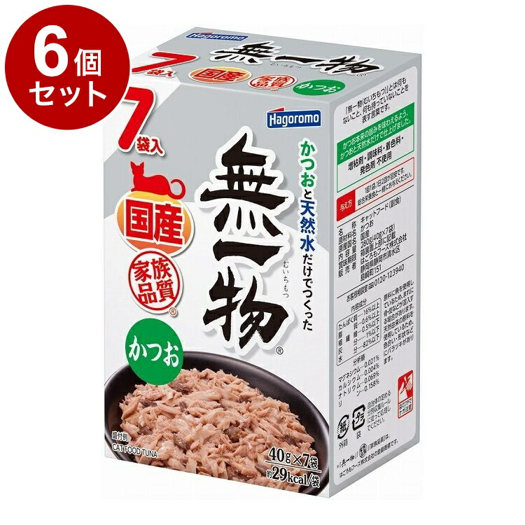 【6個セット】 はごろもフーズ 無一物パウチ かつお 40g×7【送料無料】