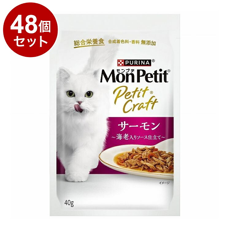 【48個セット】 ネスレ日本 モンプチプチクラフトサーモン 40g【送料無料】
