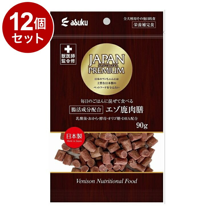 【12個セット】 アスク ジャパンプレミアム 腸活成分配合エゾ鹿肉膳 90g【送料無料】