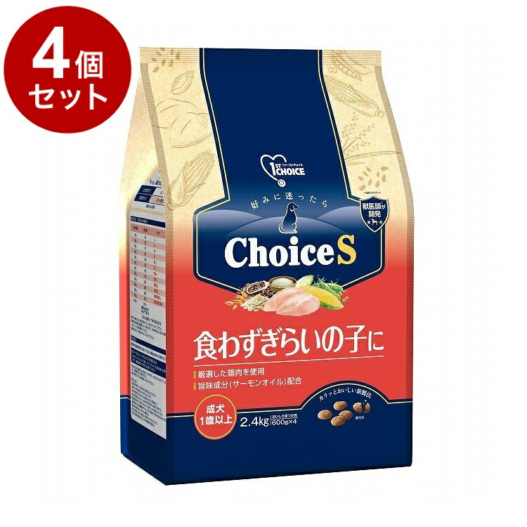 ＼お買い出しマラソン／お買い得商いものをご引き合わせる! 犬用品-ドッグフード・サプリメント-ドッグフード