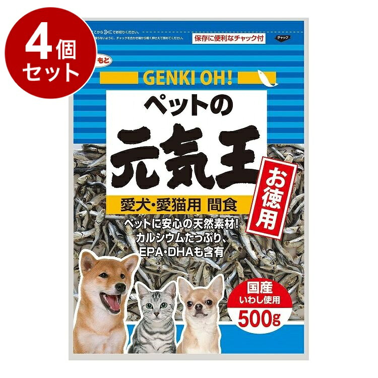 【4個セット】 秋元水産 ペットの元気王 500g【送料無料】