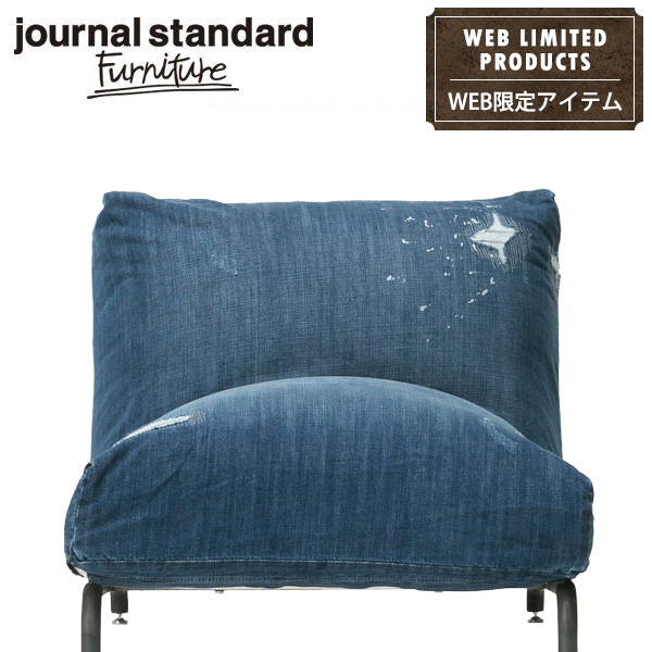 送料無料 ジャーナルスタンダードファニチャー Natural ロデ チェアカバー 1p チェアカバー Journal Standard Furniture Rode Chair 1p Indigo Damage Denim Cover ジャーナルスタンダードファニチャー Natural ロデ 1p チェアカバー Journal