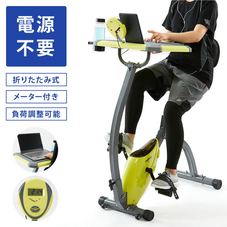 楽天市場】クロススポーツ テーブル付き 机付き エアロXバイク