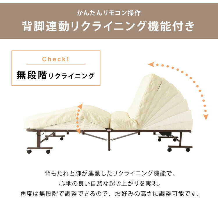 最大78%OFFクーポン 電動ベッド ポケットコイルマットレス使用 シングル 極厚13cm 電動リクライニング 折りたたみベッド 電動 組立て不要  完成品 介護ベッド 折り畳み リクライニングベッド 代引不可 qdtek.vn