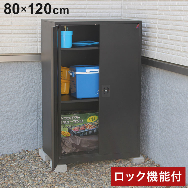 APET両扉式収納庫 大 収納庫 屋外 スチール ロック機能付き 両開き ロッカー キャビネット 収納家具 屋外収納庫 ラック 屋外物置 扉付き 倉庫 物置き スチール収納庫(代引不可)【送料無料】