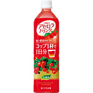 サントリー アセロラドリンク ペット 900ml×12本(代引き不可)【送料無料】