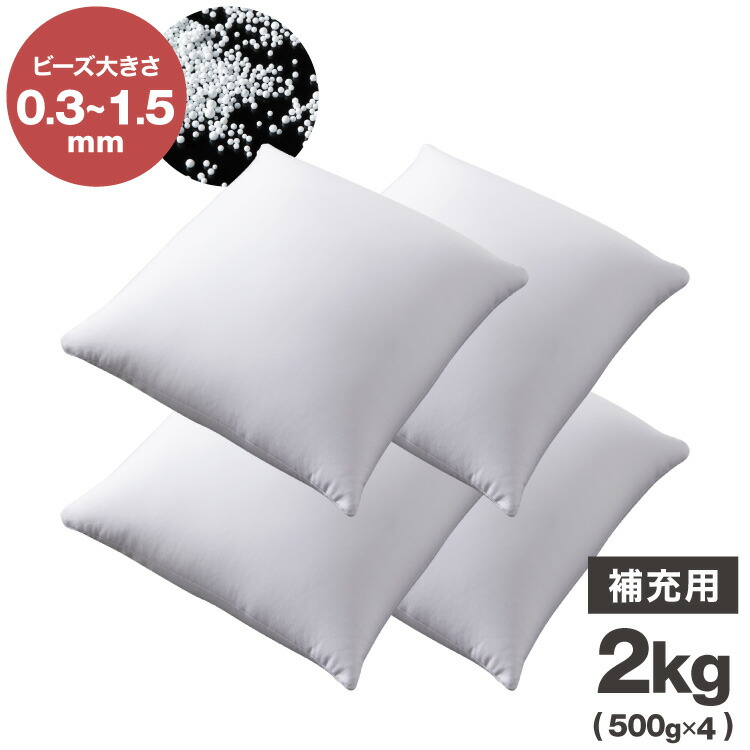 ke-beads-sup-2kg.jpg
