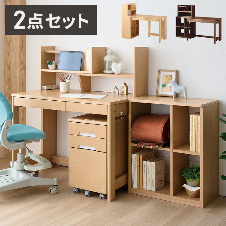 ＼お買い出しマラソン／お買い得商いものをご引き合わせる! インテリア・寝具・収納-子供部屋用インテリア・寝具・収納-学習机セット