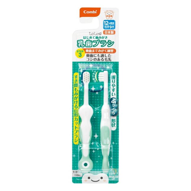 楽天市場 コンビ テテオ はじめて歯磨き 乳歯ブラシ Step3 2本入 リコメン堂生活館