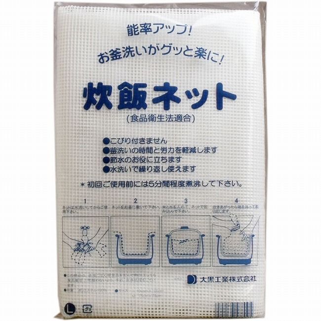 楽天市場】ビニタイPET リール巻 白(代引不可)【送料無料】 : リコメン堂生活館