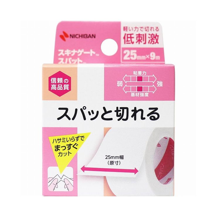 保障できる ニチバン スキナゲート スパット SGS259 25mm×9m qdtek.vn