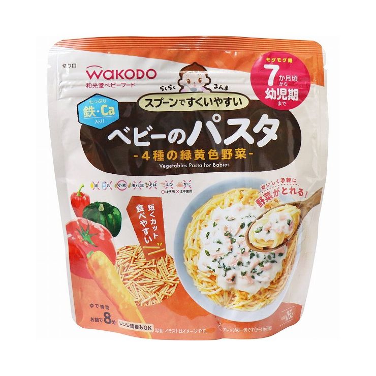 楽天市場】和光堂 BIGサイズの栄養マルシェ コーンシチュ弁当 130g+80g 1歳4ヶ月頃から : リコメン堂生活館