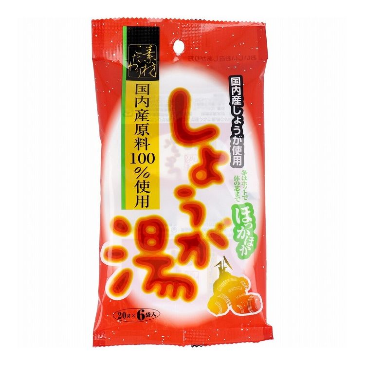 お礼や感謝伝えるプチギフト こだわり素材シリーズ しょうが湯 20g×6袋 www.