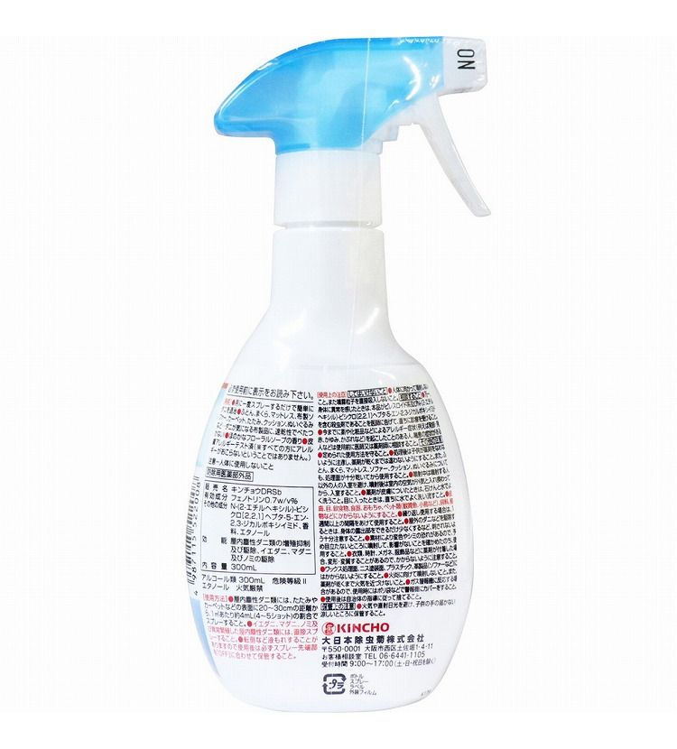 82%OFF!】 金鳥 ダニがいなくなるスプレー 300mL www.basexpert.com.br