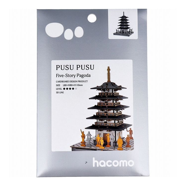 hacomo PUSUPUSU 五重塔 ダンボール工作キット