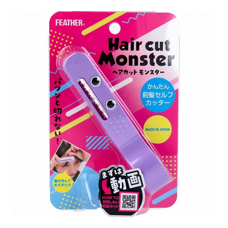 楽天市場】【単品1個セット】 KQ2002ヘアスキハサミ 貝印株式会社(美粧