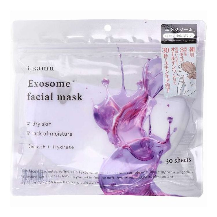 楽天市場】【送料無料】【土日配送】Iam MEGAMI フェイスシートパック