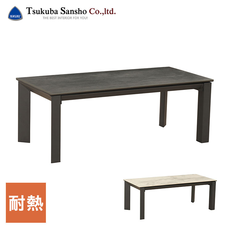 筑波産商 グラナダ110 幅110cm 110×49.7 センターテーブル 机 テーブル セラミック 天板 おしゃれ 耐熱 長方形 大理石風(代引不可)【送料無料】