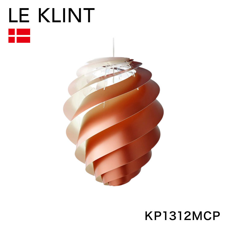 【日本 正規品】 LE KLINT デンマーク製 レ・クリント レクリント ペンダントライト KP1312MCP 北欧 おしゃれ ライト LEDライト(代引不可)【送料無料】