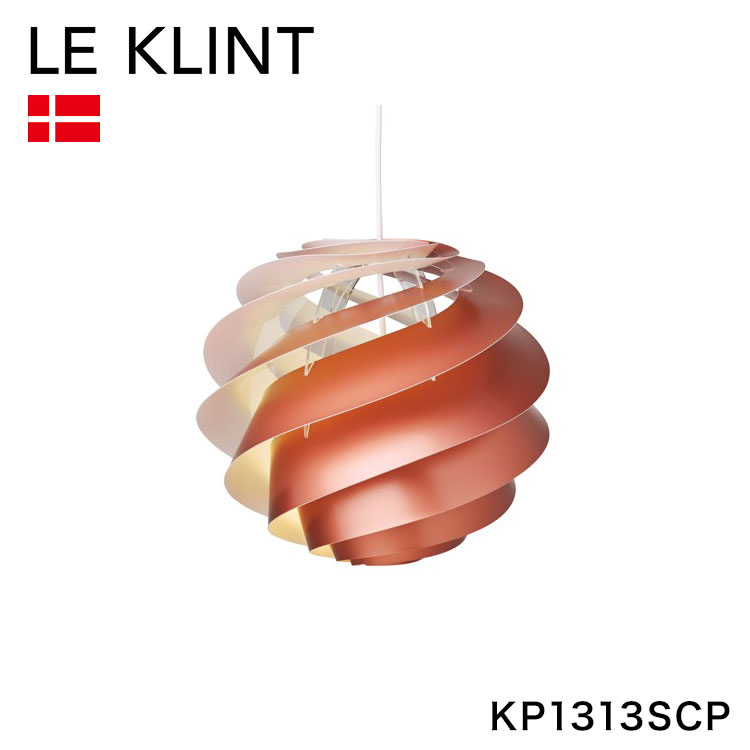 【日本 正規品】 LE KLINT デンマーク製 レ・クリント レクリント ペンダントライト KP1313SCP 北欧 おしゃれ ライト LEDライト(代引不可)【送料無料】