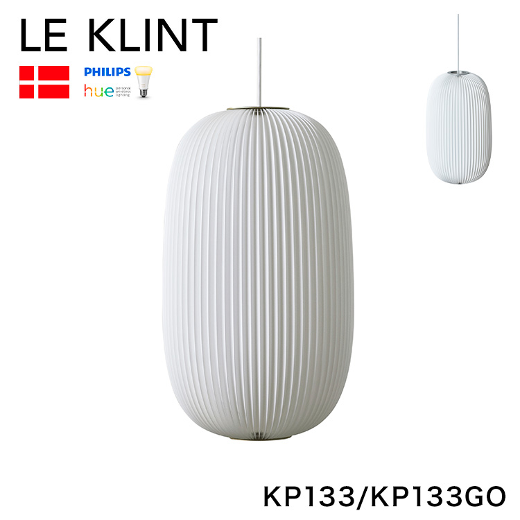 Le Klint LEDペンダントライト Lamella（ラメラ） KP132 大型割引