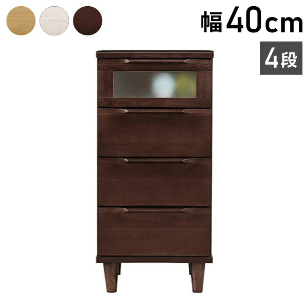 【筑波産商 アルカ AL-43 チェスト 幅40cm 4段 】 収納 収納家具 リビング収納 ラック キャビネット 収納棚 リビング ダイニング 棚 タンス 収納用品 収納ケース リビング 収納タンス 収納チェスト(代引不可)【送料無料】