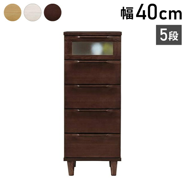 【筑波産商 アルカ AL-43 チェスト 幅40cm 5段 】 収納 収納家具 リビング収納 ラック キャビネット 収納棚 リビング ダイニング 棚 タンス 収納用品 収納ケース リビング 収納タンス 収納チェスト(代引不可)【送料無料】