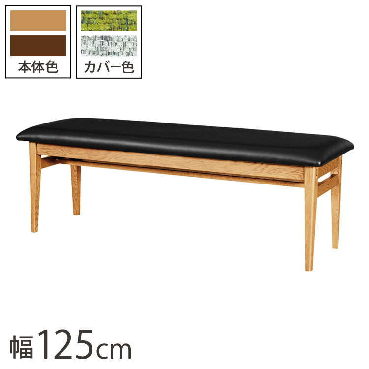 アルボル YUME2 125P ダイニングベンチ KD ベンチ 椅子 イス いす ナチュラル ブラウン ブラック 座カバーリング グリーン オフホワイト オーク材 北欧 幅125cm 奥行40cm 高さ43cm(代引不可)【送料無料】